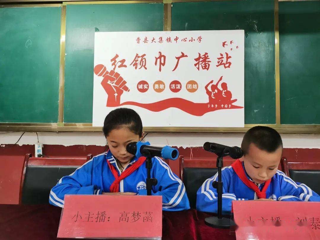 广播站开设了丰富多彩的栏目,"校园七彩树"栏目选择学生中的优