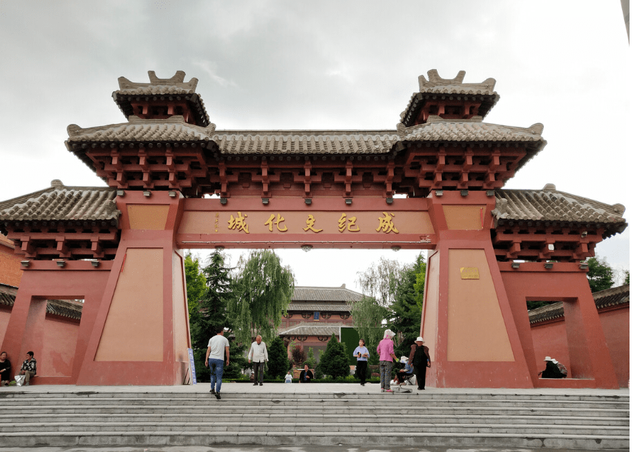 静宁成纪文化城静宁成纪文化城位于静宁县城中心,国家3a级旅游景点.