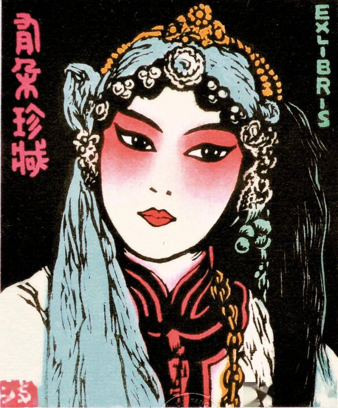 刀痕水迹——— 陆放版画作品欣赏_西湖_人物_戏曲