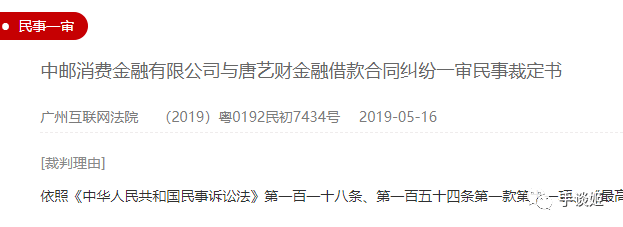 阿里输网易？《三国志战略版》被判赔《率土之滨》5000万……