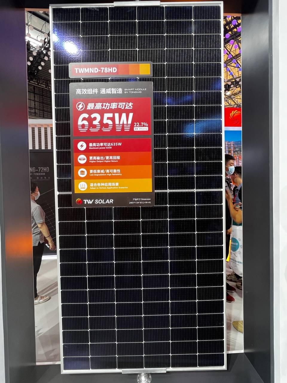 光伏龙头组件花式创新 n型技术大放异彩_效率_硅片_隆基