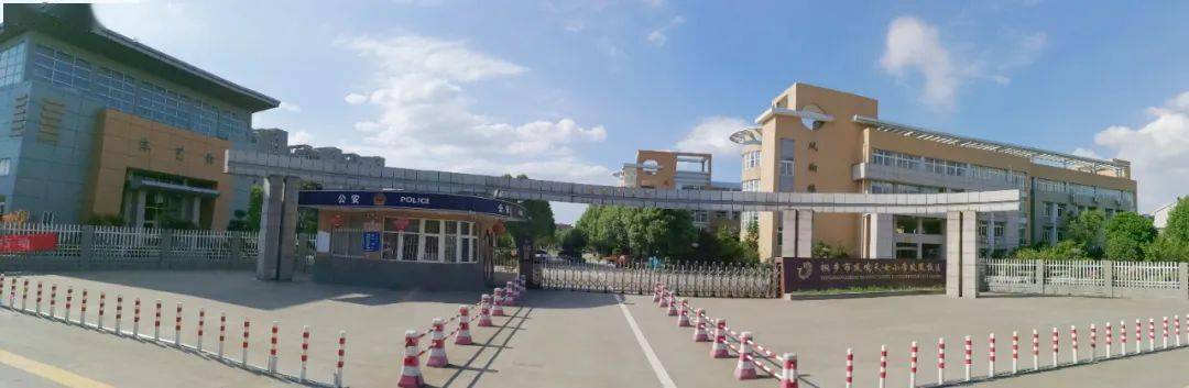 文明校园创建丨桐乡市凤鸣天女中心小学:文明底色厚植校园,和美文化育