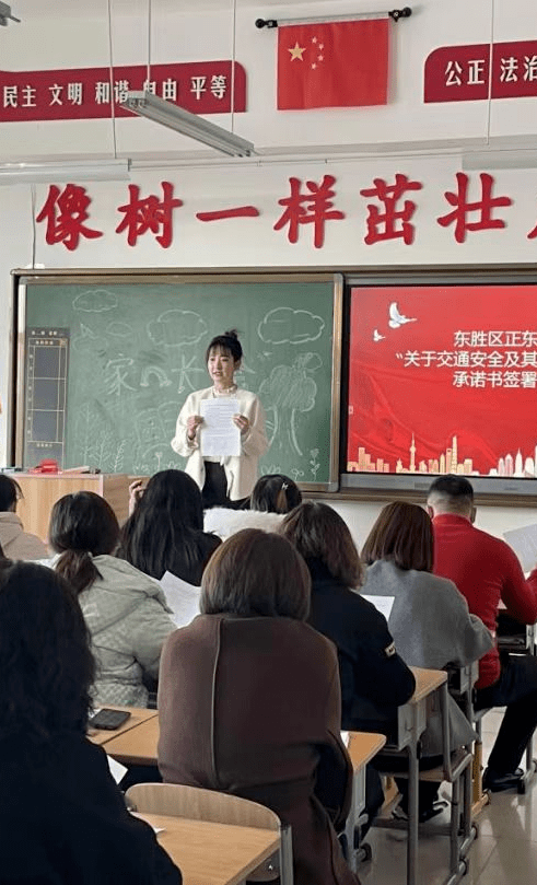 【家庭教育指导中心】东胜区正东小学养好习惯,助力双减活动