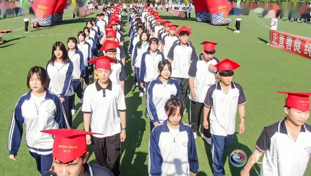 建平县第二初级中学图片