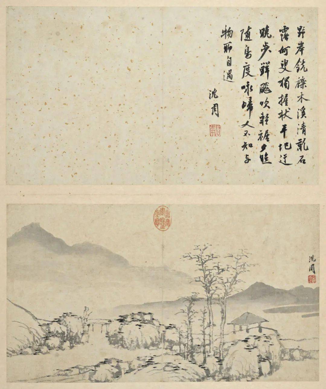 名家山水册:沈周写意小品_画派_吴门_水墨