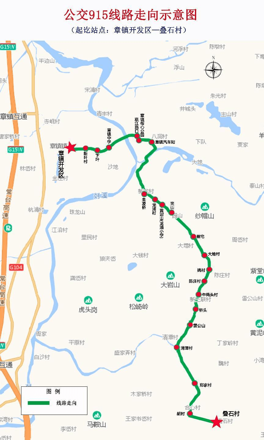 上虞这些公交线路有调整→_丰惠_丰永线_公交站
