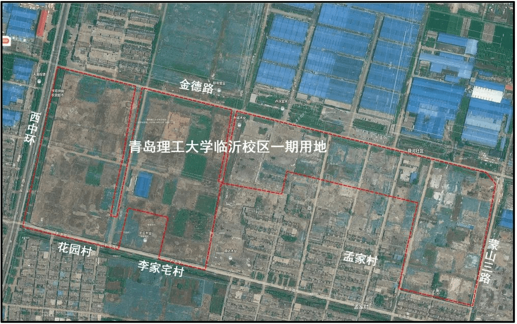 临沂这所高校搬迁计划公布!_建设_校区_规划