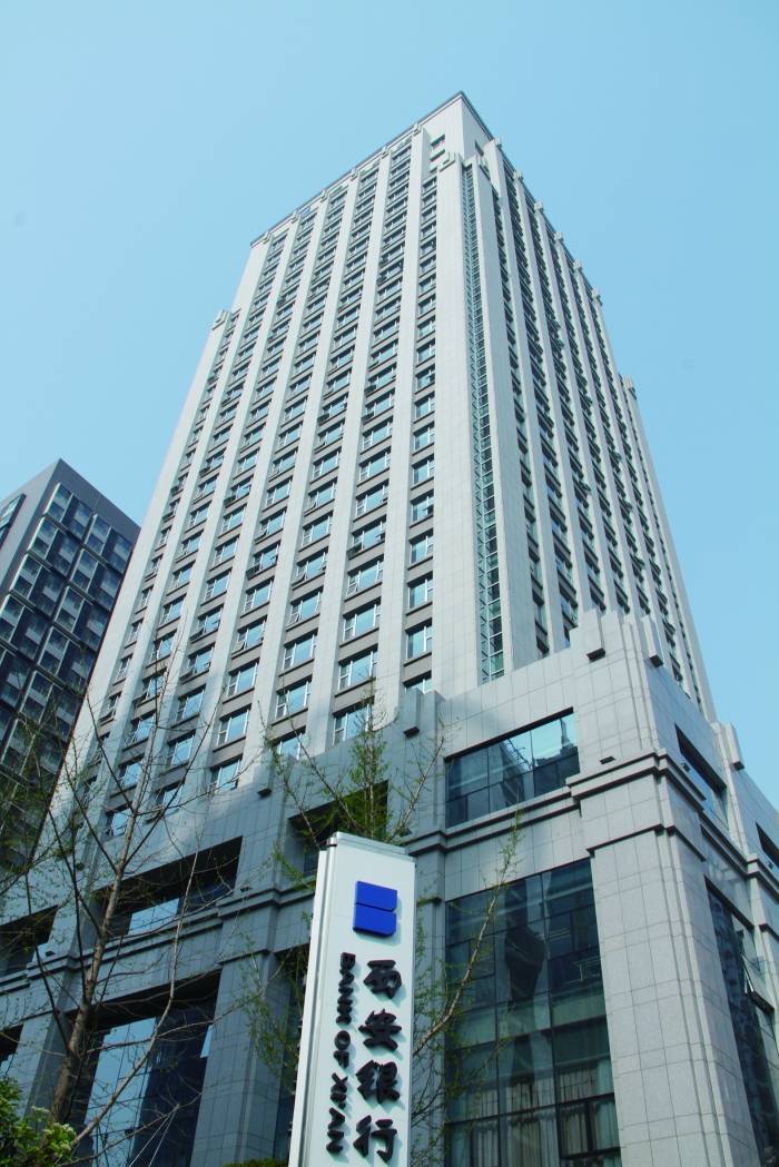 融入共建"一带一路" 陕企开辟出海"新航道"_陕西_企业_华山