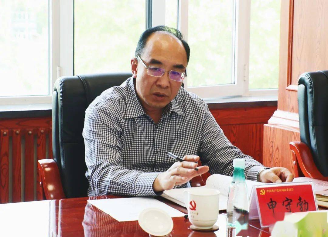 庄河市召开化解"办证难"问题推进会_工作_相关_高度