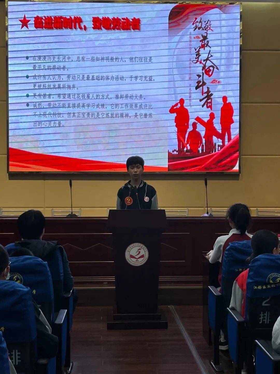 【热点关注】逐劳动之光 扬时代之帆|江都区实验初中开展"奋进新时代