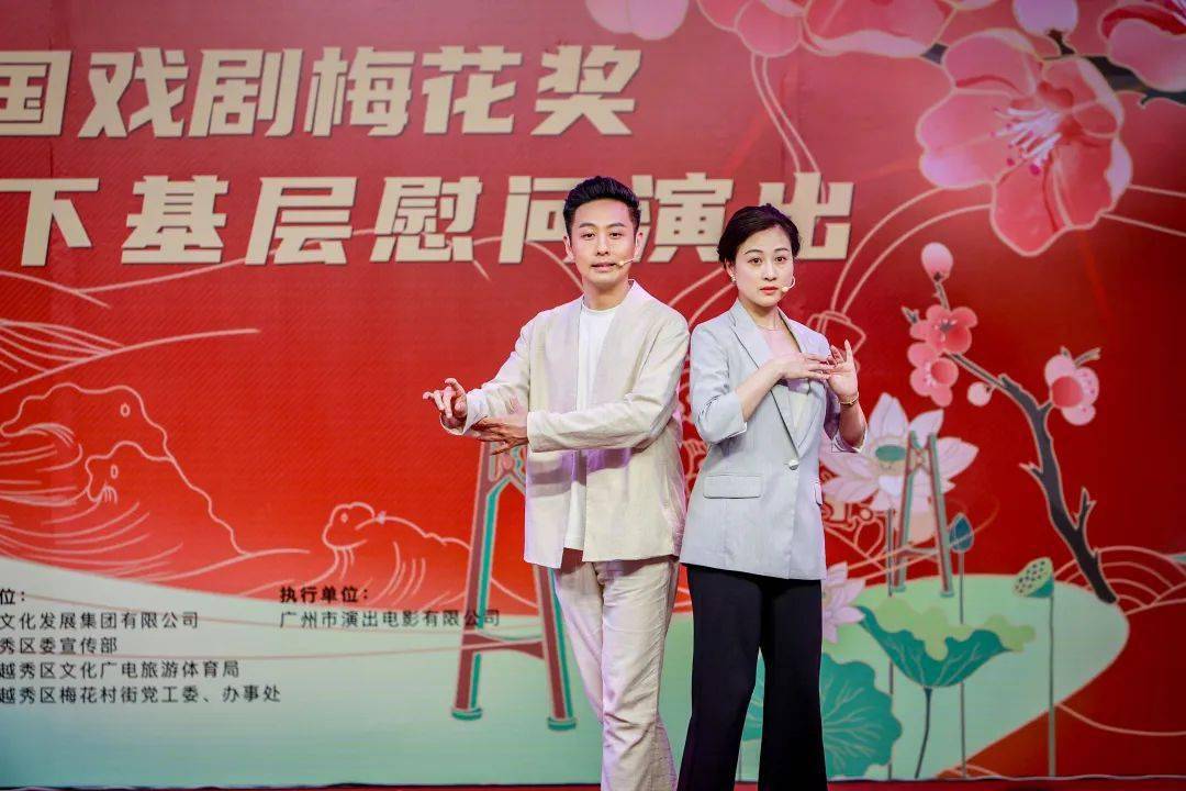 廣州粵劇院演員李嘉宜同臺上演了一場粵劇摺子戲《凌波仙子》,傅安迎