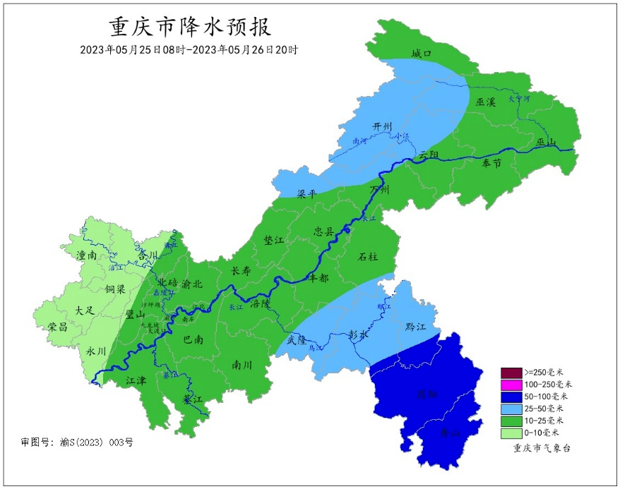 巫山天氣預報(巫山天氣預報7天查詢結果)