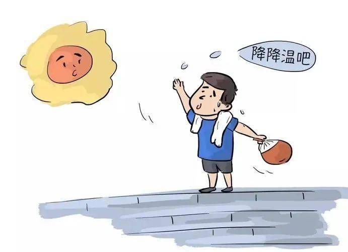 气象科普:如何应对高温天气_补充_烈日_水分