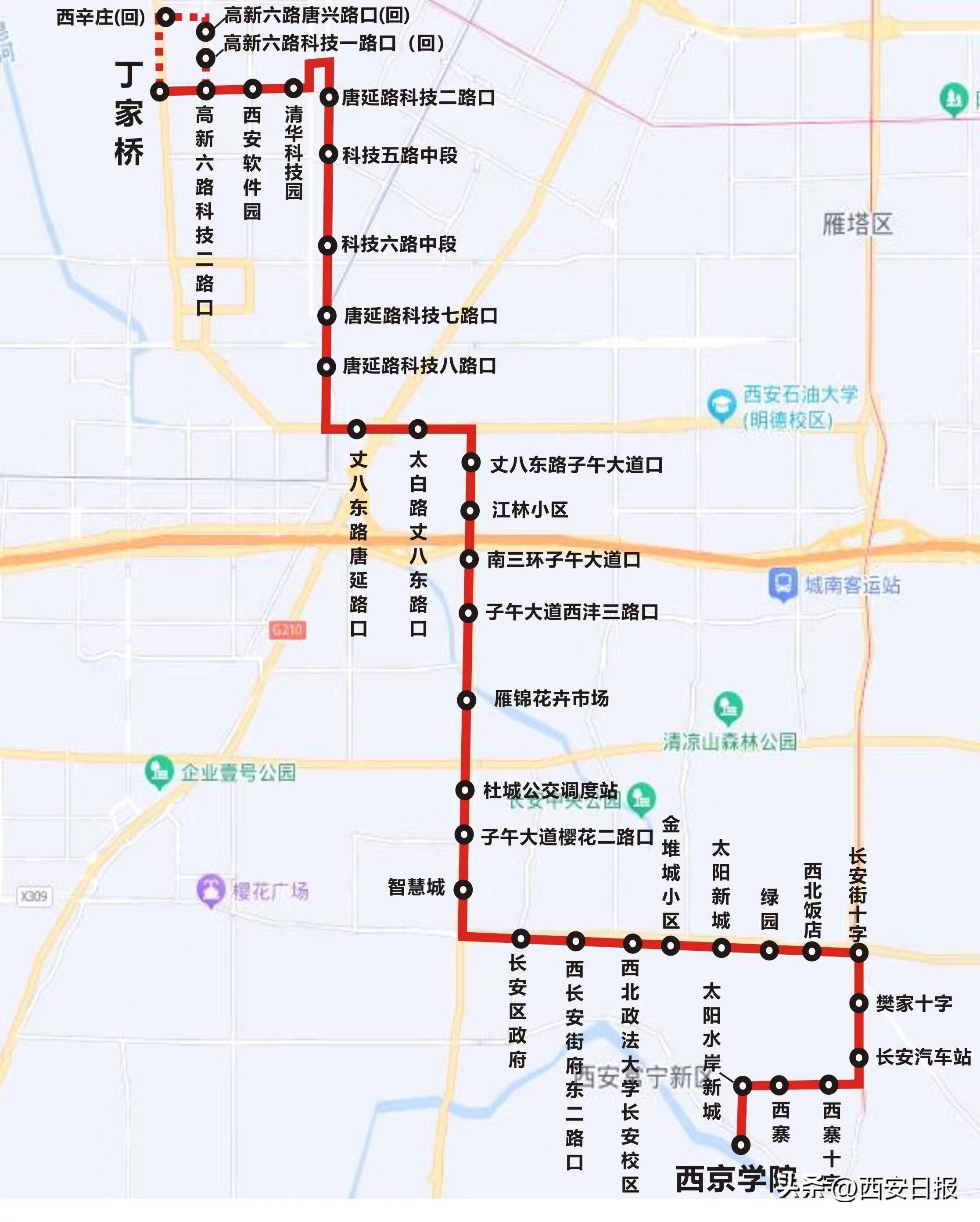 西安这两条公交线路近期要进行线路调整_东二路口_科技一路_大道