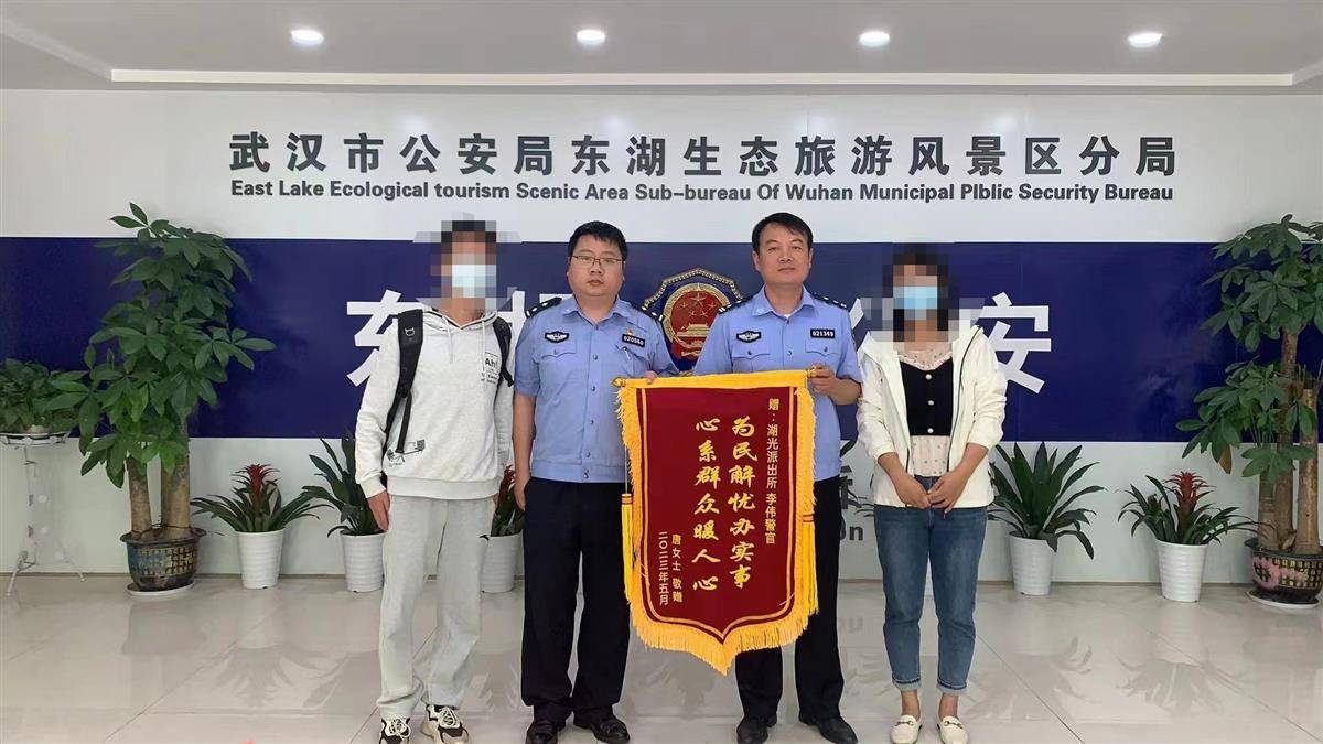 原房主户口不迁出,武汉民警助力二手房主上户口