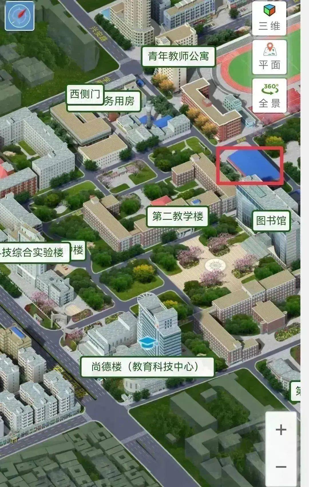 兰州交通大学天佑体育馆二