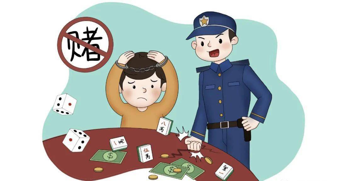 2023年5月,民警在日常走访中发现有多人以打麻将的方式进行赌博.