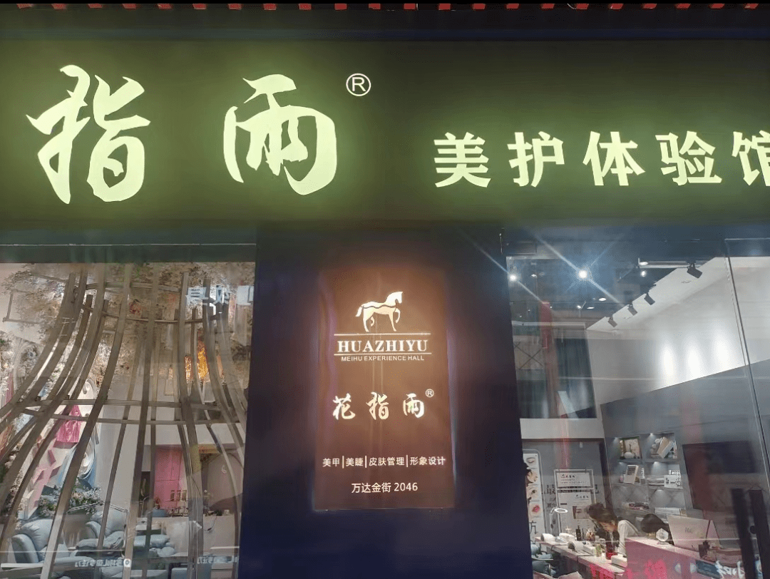 台州市椒江嘉骏美发店71营业执照名称:台州市椒江嘉骏美发店71