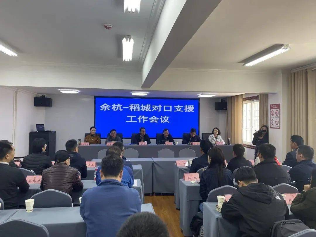 常委,统战部长布邱,稻城县委常委,副县长沈华强,稻城县副县长苟玛拥珍