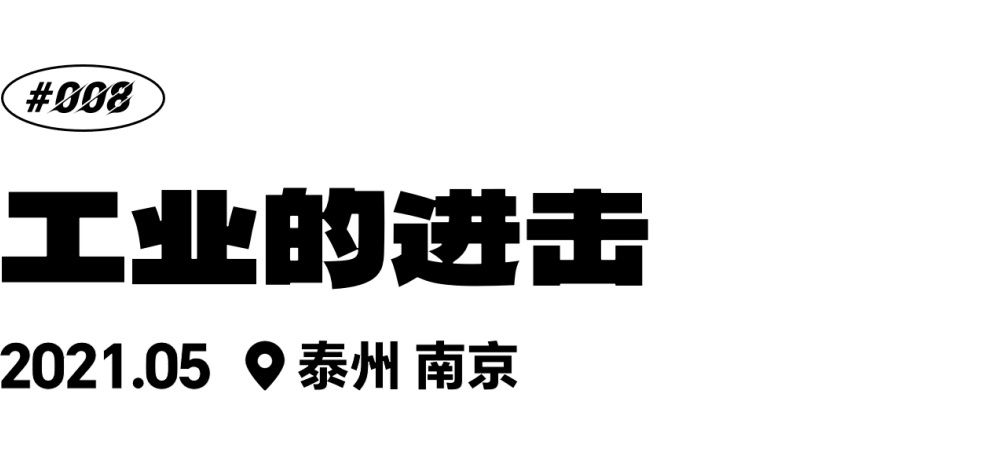 问道中国1组四周年：改动世界，不需要魔法