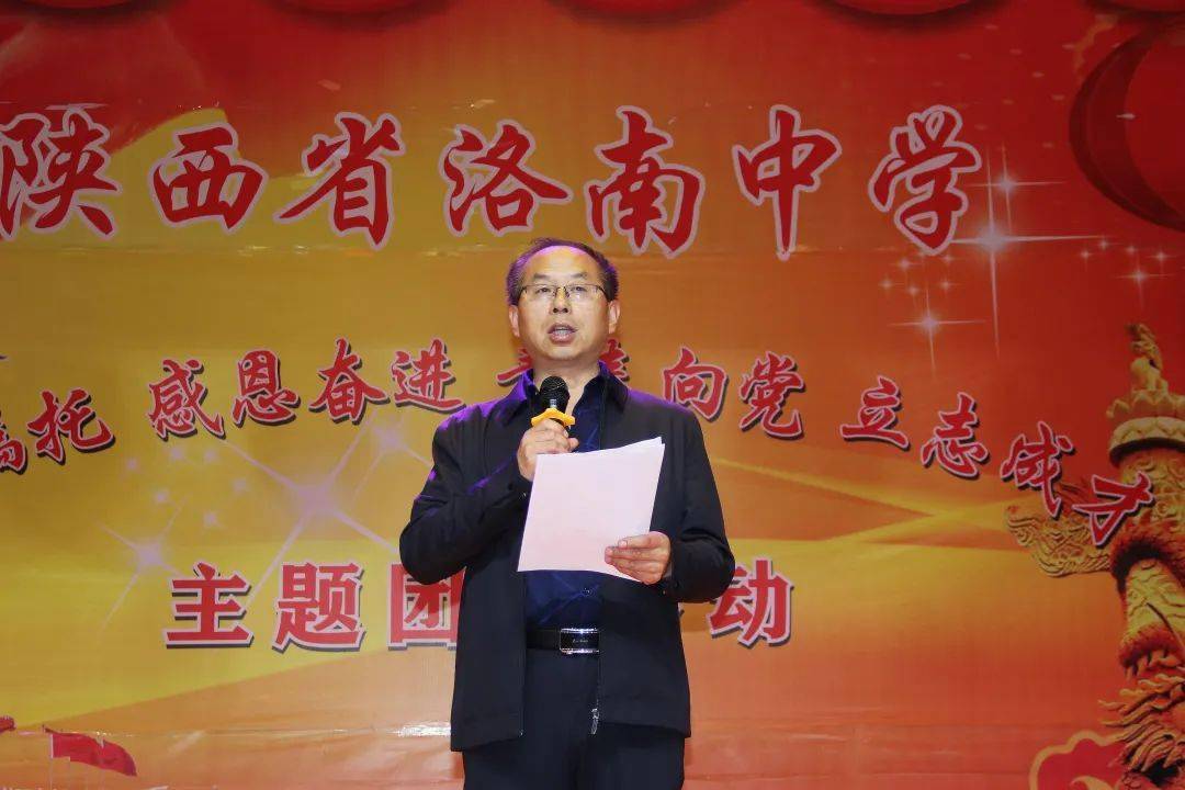 西部红烛|我在洛南当老师_教学_教育_工作时