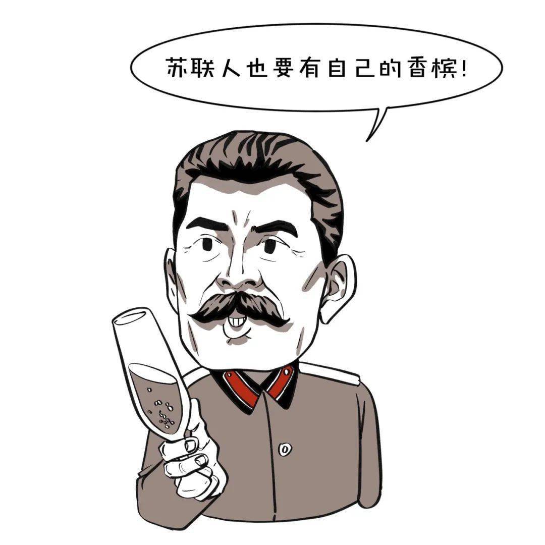 大鱼漫画 | 气泡酒,玫瑰和盐矿,俄乌争抢的巴赫穆特是个怎样的地方?