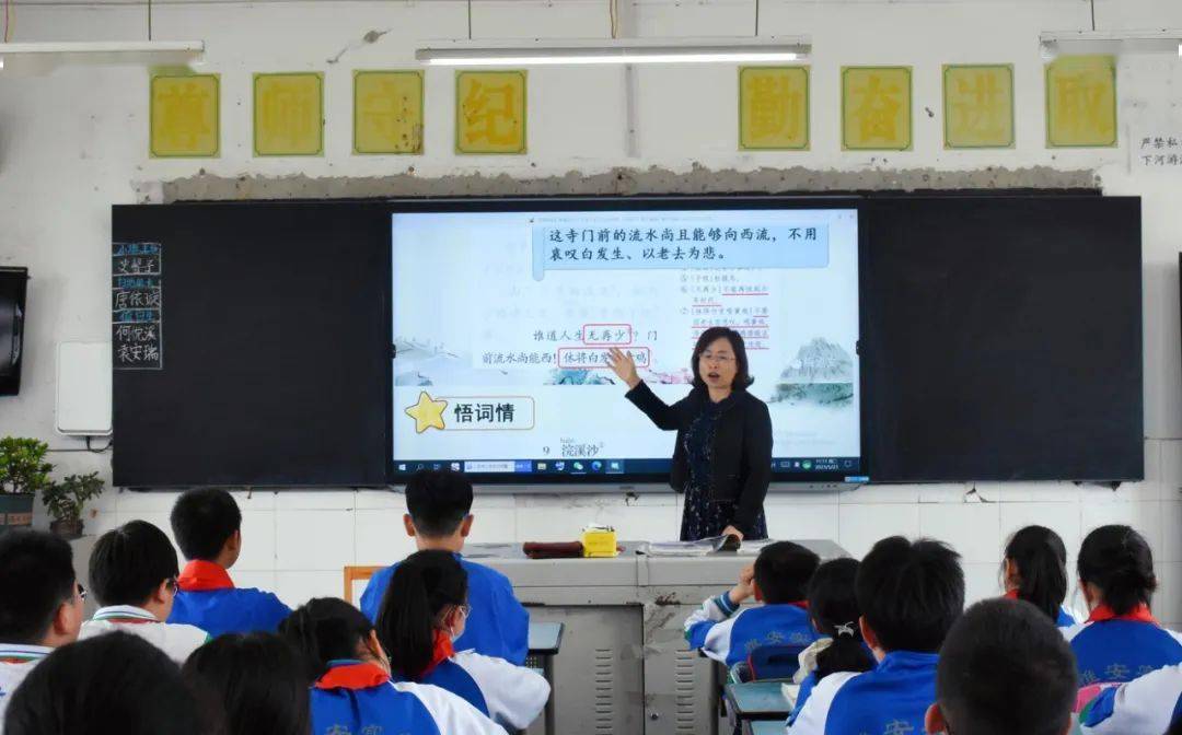 莫道桑榆晚 为霞尚满天 | 记教育系统劳动模范赵平_教学_语文_小学