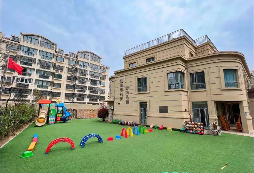 幼儿园学费的新趋势:解读2023年的变化