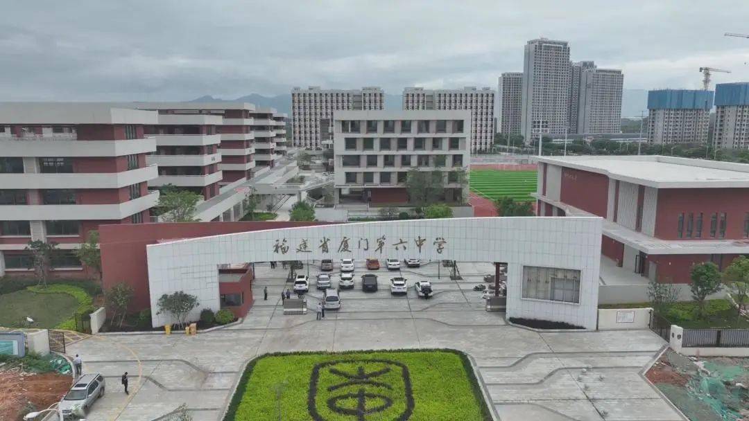 厦门六中新校区新学年将投用!看这里→_教育_校园_师生
