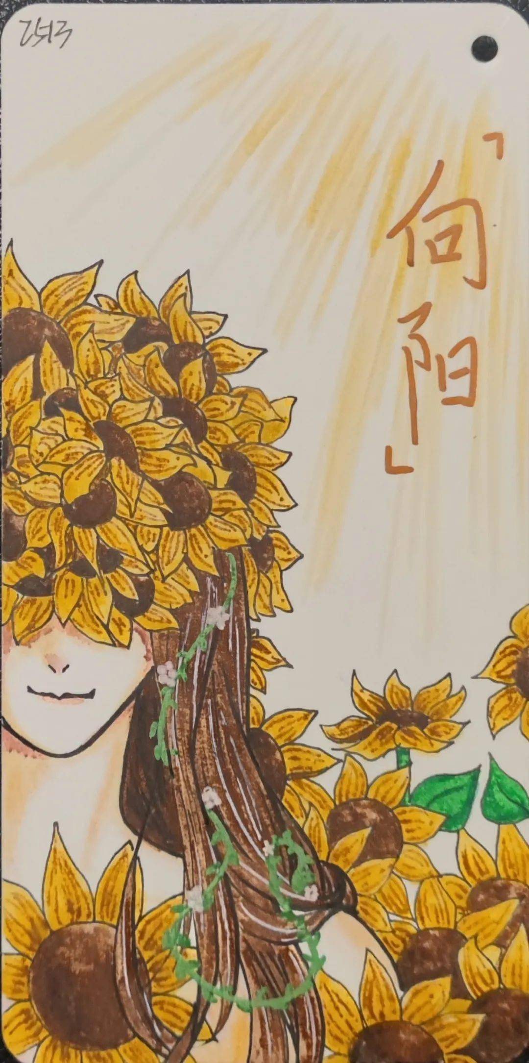 25心理健康周活动——情绪卡片制作_调节_心灵_控制