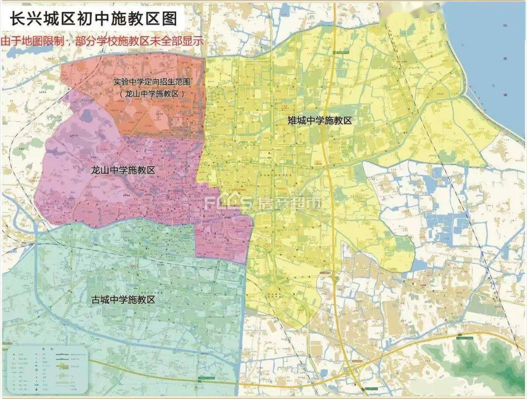 重磅 | 2023年长兴中小学施教区划分出炉(附分布图)