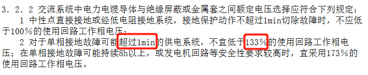 半岛官网入口：半岛官网下载：一文详解电缆基础知识及选择要点(图1)