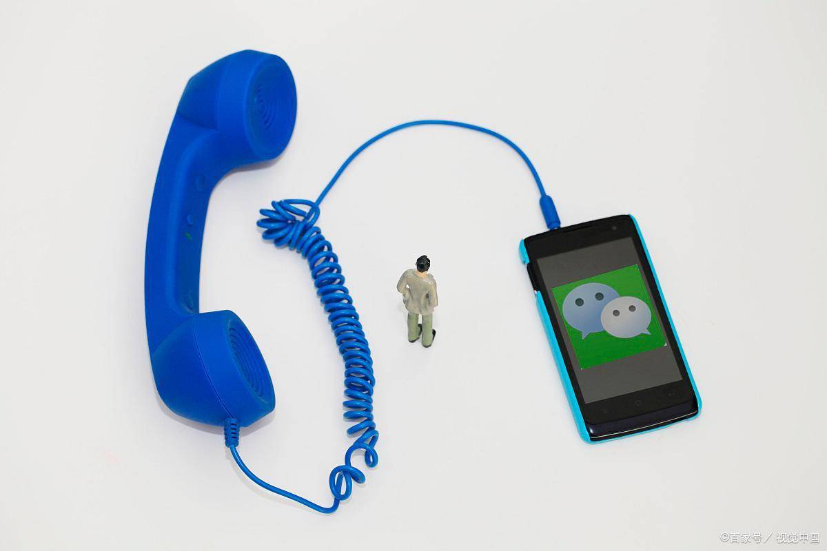 电话保留并接听