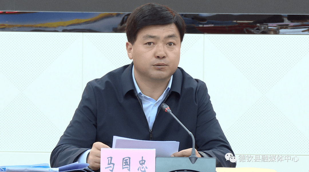 县委全面深化改革委员会第七次会议强调:坚定改革信心