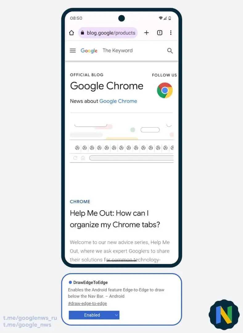 安卓版谷歌Chrome Beta 114浏览器新特性：通过启用实验性Flag 可让导航栏透明化