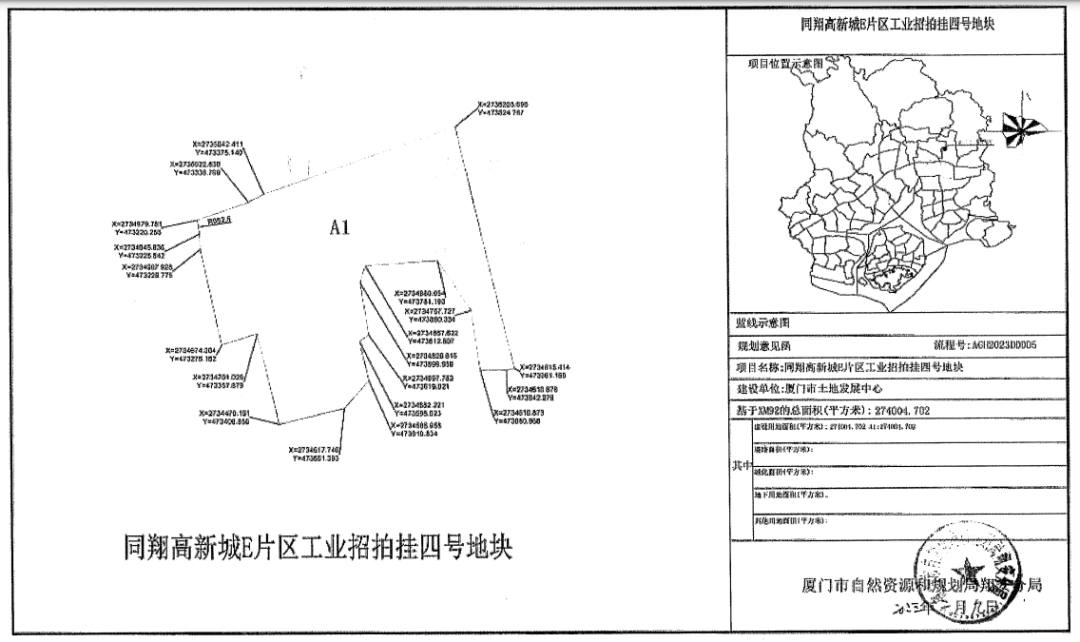 最新！厦门征拆计划曝光！近300万㎡！涉及50个村社拆迁→