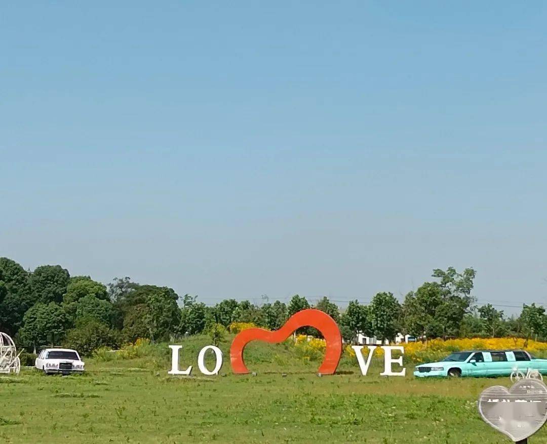 新增总投资约30万元;万新文体公园是在司徒镇杏虎村万新农庄的基础上