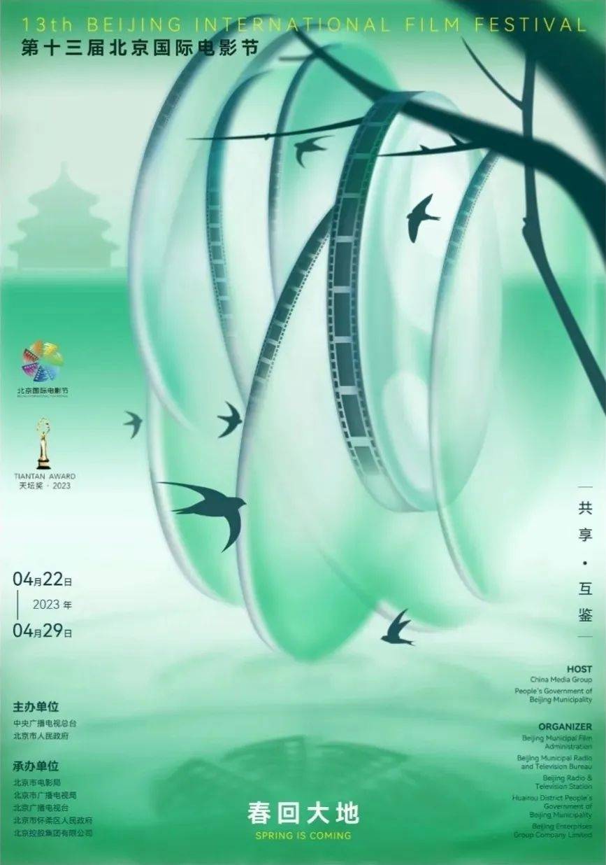 点亮你的观影时光