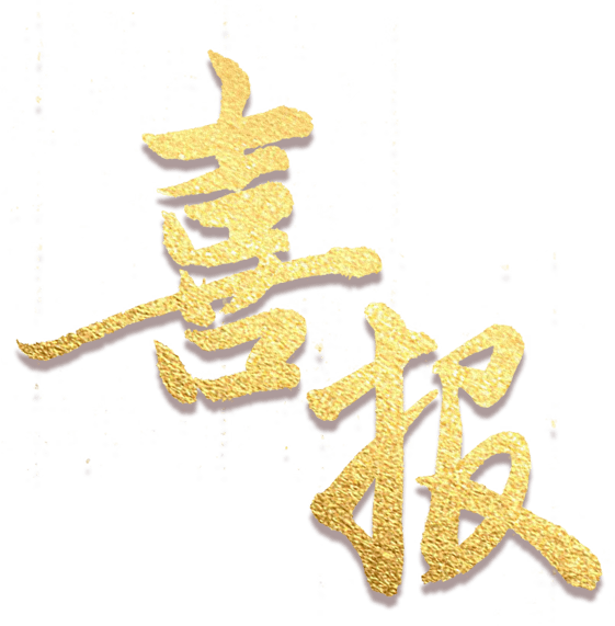 【喜报】平凉市博物馆捷报频传_文化_大赛_甘肃省