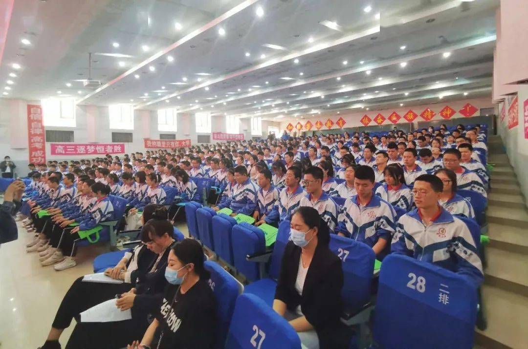 二中学承办的2023年伊春市"轻松备考·12355与你同行"中高考心理减压