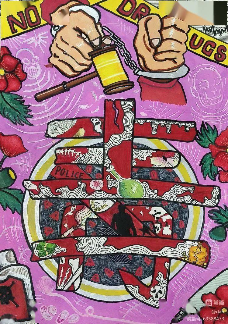 琼海职专举办" 禁毒动漫绘画"作品赛_设计_毒品_名单