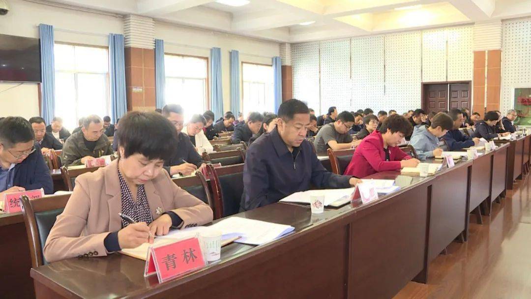 湟中区 | 召开巩固拓展脱贫攻坚成果同乡村振兴有效衔接问题整改动员