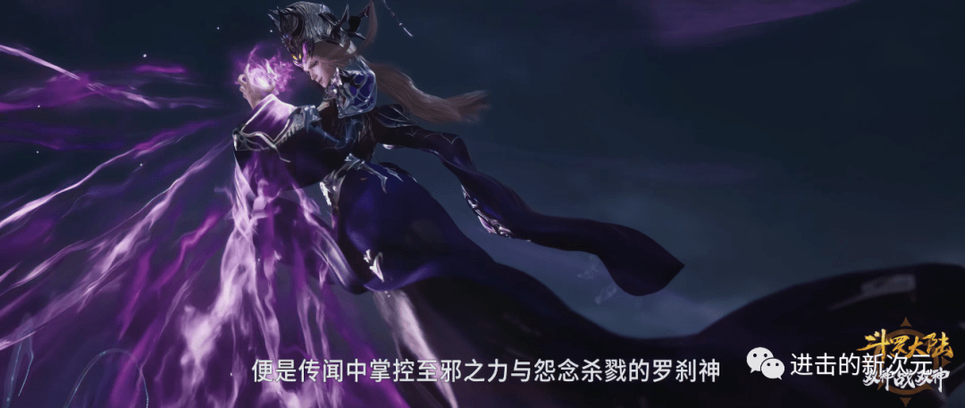 斗罗大结局遭魔改，比比东施展死亡法阵，菊鬼回归，小舞击杀雄狮_成神_六大_帝国