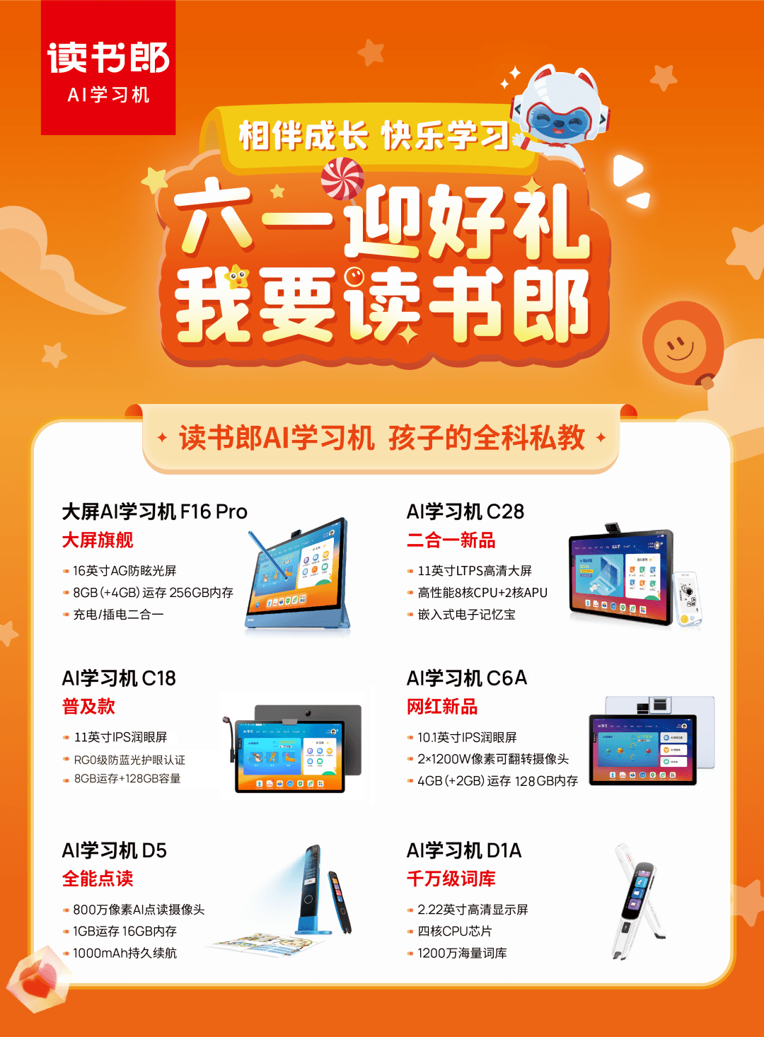 【青田新华书店读书郎六一送福利了】乐高积木免费送!真的免费送!