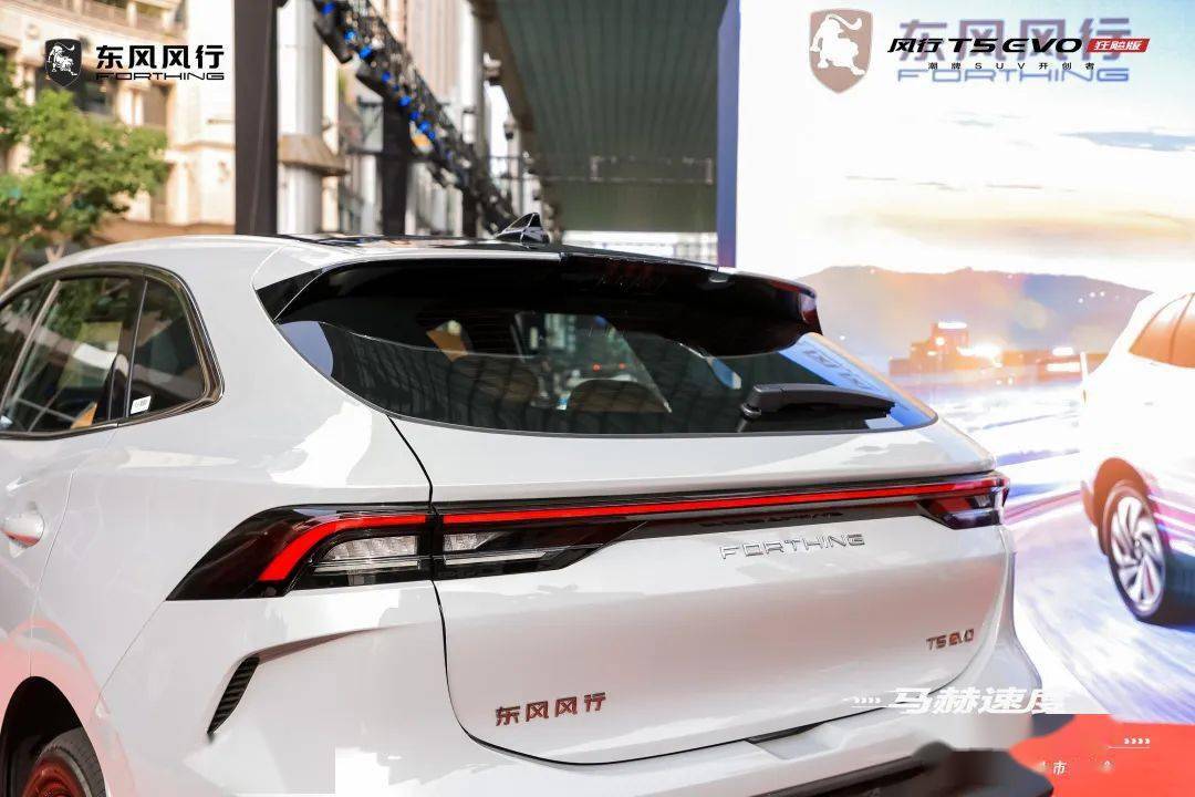 99万元起 东风风行t5 evo狂飚版正式上市_搜狐汽车_搜狐网