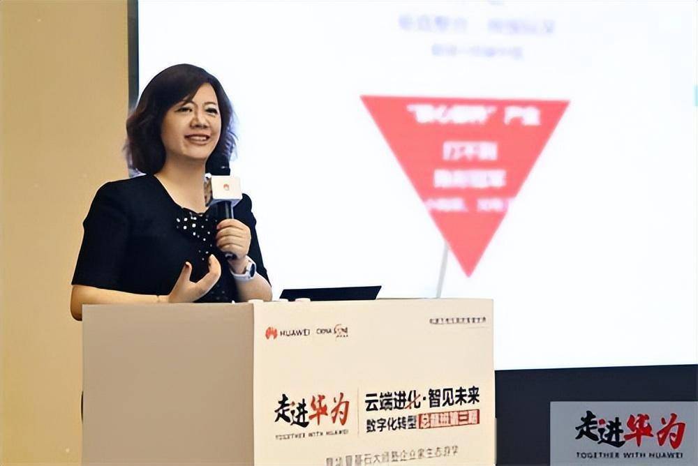 华为分享数字化转型经验 与企业共谋数字化转型的无限机遇和空间_服务
