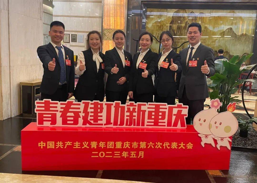 聚焦团代会 | 卫健青年热议共青团重庆市第六次代表大会_青春_工作