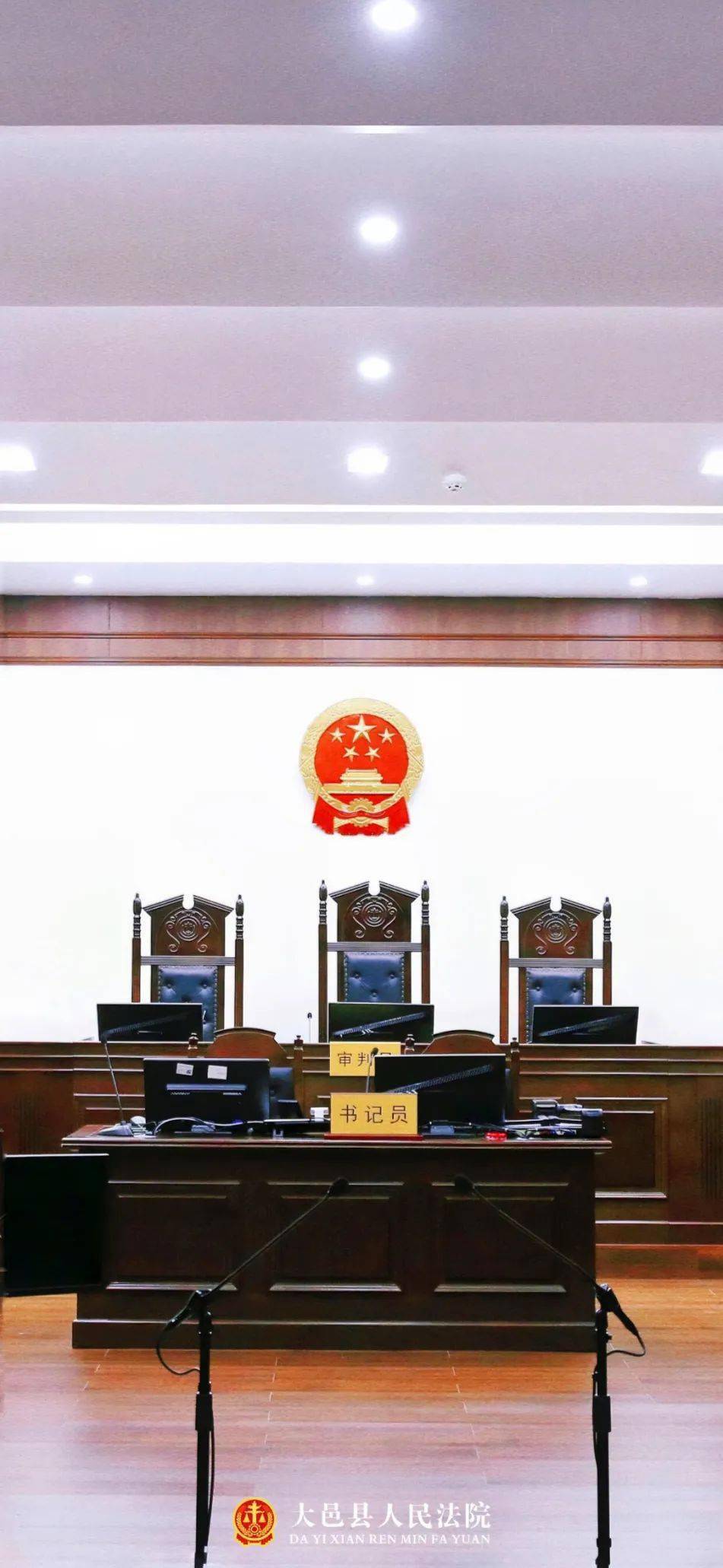 邑法人er专属主题壁纸 一起奔赴法院的诗和远方