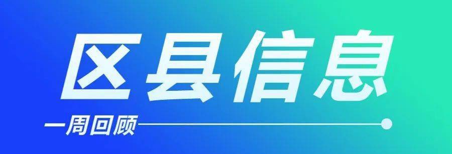 日照教育一周(5月21日-5月27日)精彩回顾_详情_活动_中小学校