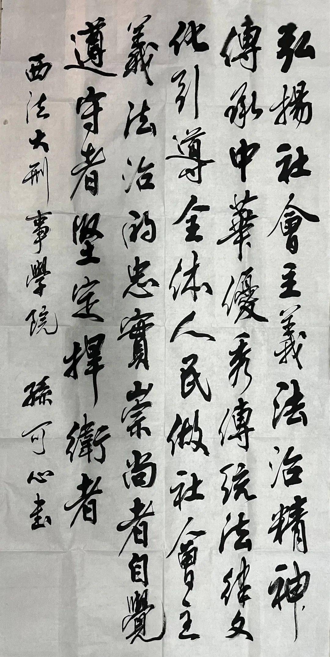 供稿/西北政法大学社团联合会编辑/李尊玮责编/张子阳审核/赵欣辰
